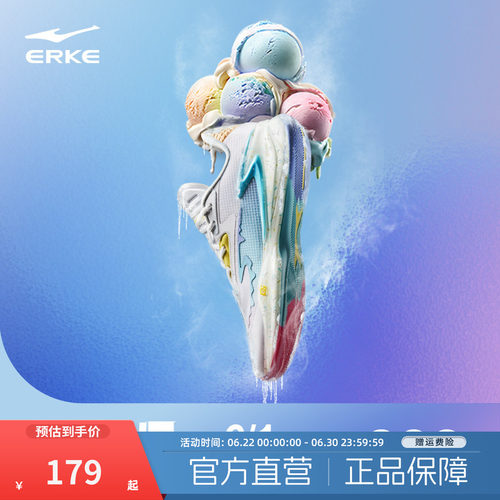 【于适同款】鸿星尔克谦驯V2男篮球鞋低帮耐磨运动鞋实战运动球鞋