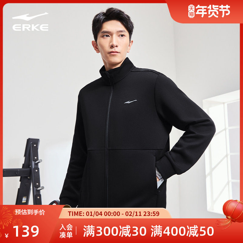 鸿星尔克外套男2025冬季新款男士运动服夹克男款针织开衫卫衣上衣