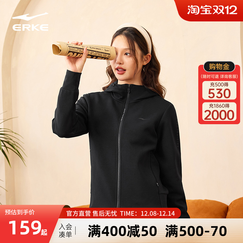 erek/鸿星尔克运动外套女