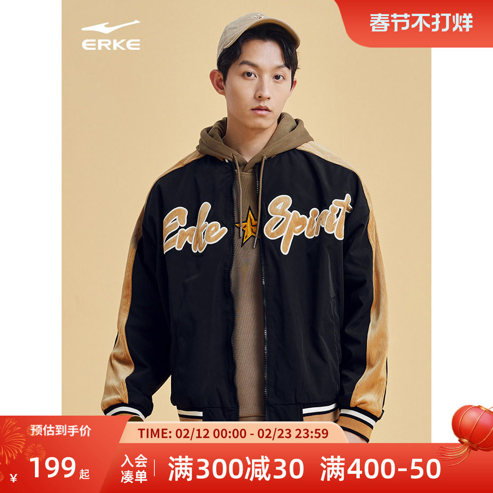 中国鸿丨鸿星尔克冬季男女国潮复古休闲棒球服外套夹克加厚上衣男