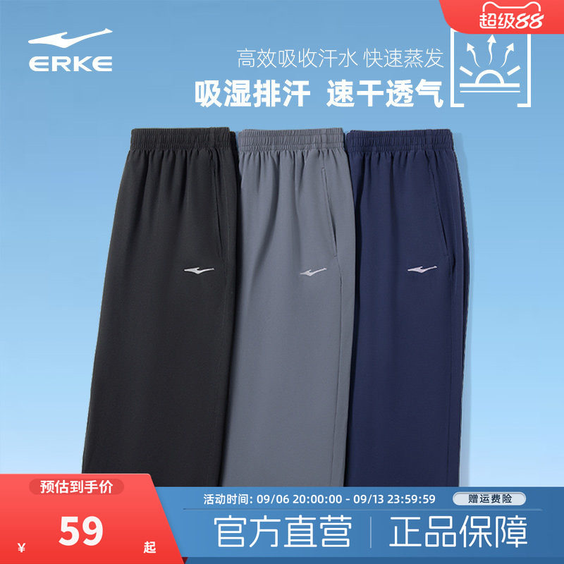 鸿星尔克运动短裤七分裤男士夏季新款运动跑步训练速干中裤短裤男
