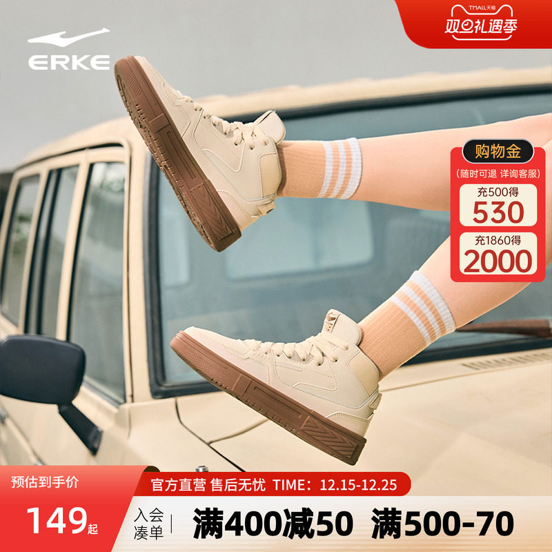 鸿星尔克女板鞋契约高帮板鞋百搭休闲运动鞋