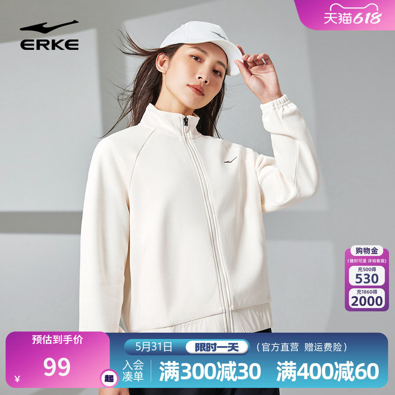 鸿星尔克运动卫衣冬季新款运动服女立领卫衣小个子开衫针织外套女