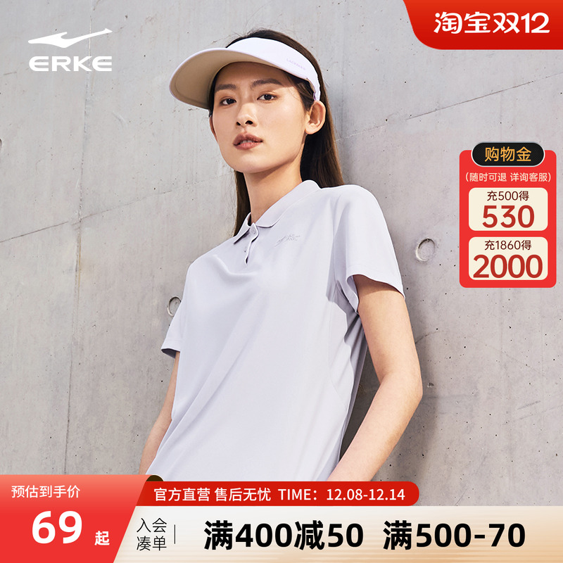 鸿星尔克polo衫女2025夏季新款女士羽毛球运动冰丝速干衣短袖t恤