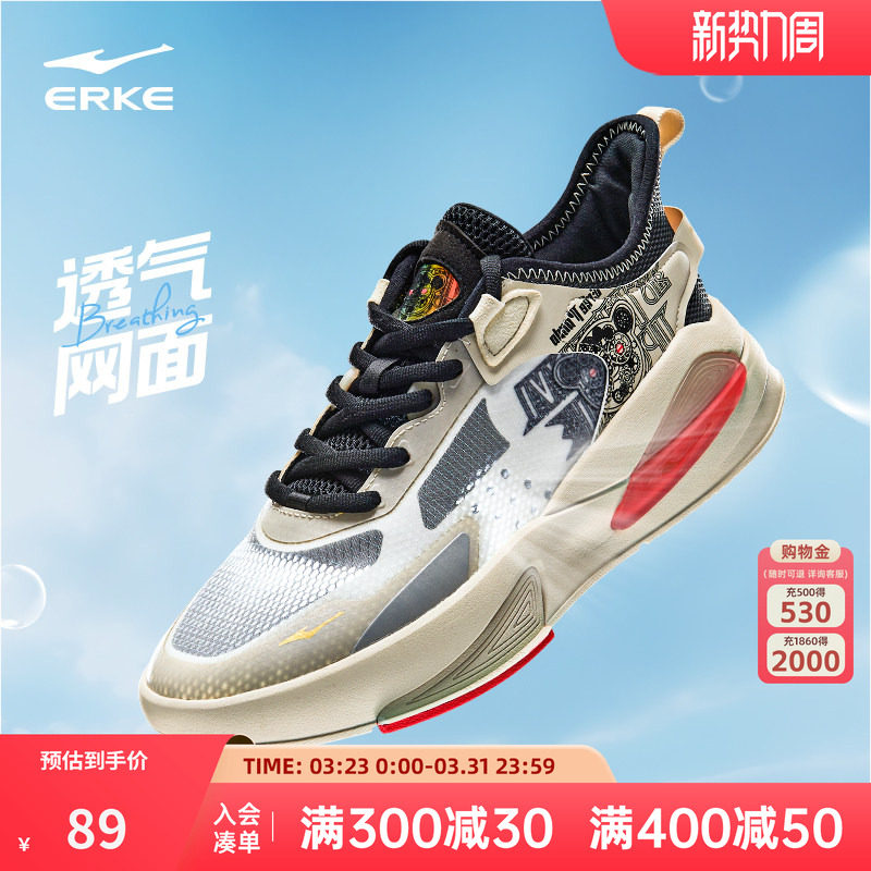 鸿星尔克运动鞋男鞋板鞋电池熊猫春季新款厚底透气休闲鞋男士鞋子