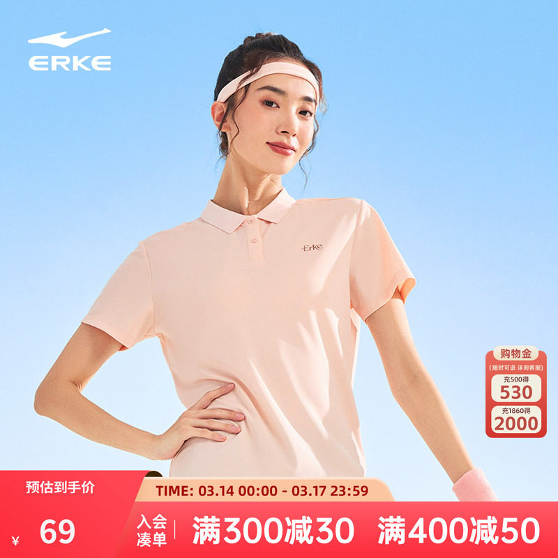 鸿星尔克polo衫2026夏季新款女士冰感冰丝运动服短袖t恤女款上衣
