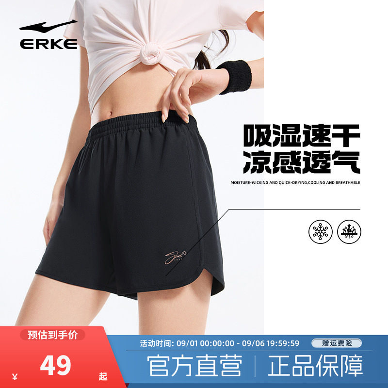 鸿星尔克运动短裤女体育中考速干裤女士跑步羽毛球健身运动裤女款