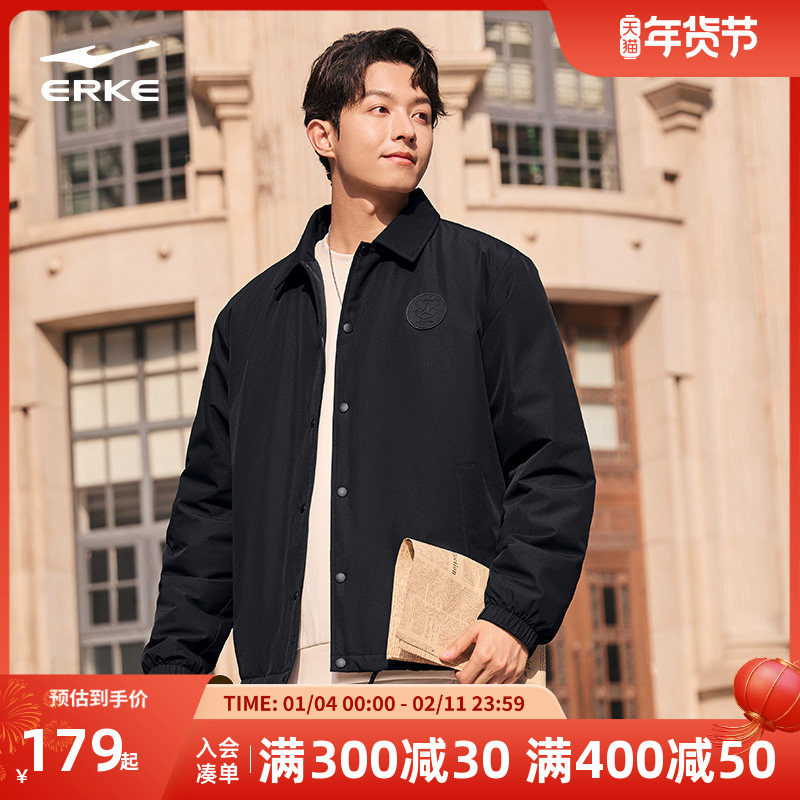 电池熊猫丨鸿星尔克棉服男冬季男士四防棉衣外套运动夹克上衣风衣,运动服/休闲服装,运动茄克/外套,淘宝优惠券,粉丝福利购,淘宝优惠卷