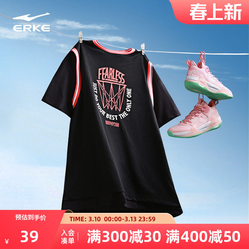 【于适同款】鸿星尔克短袖男夏季男士运动假两件潮流篮球宽松t恤