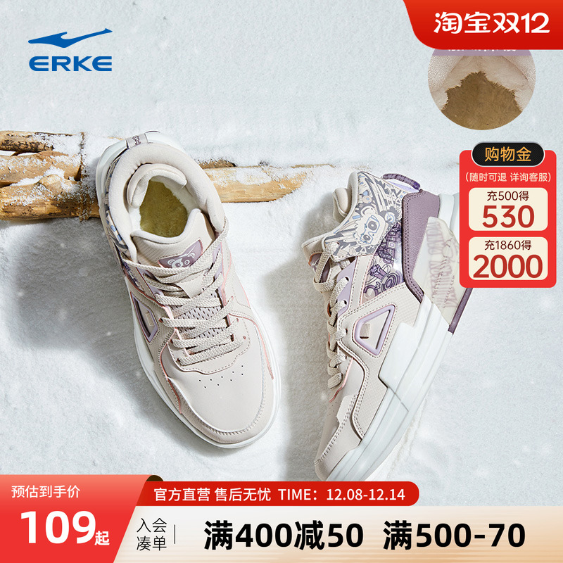 鸿星尔克鞋子高帮板鞋棉鞋女鞋潮