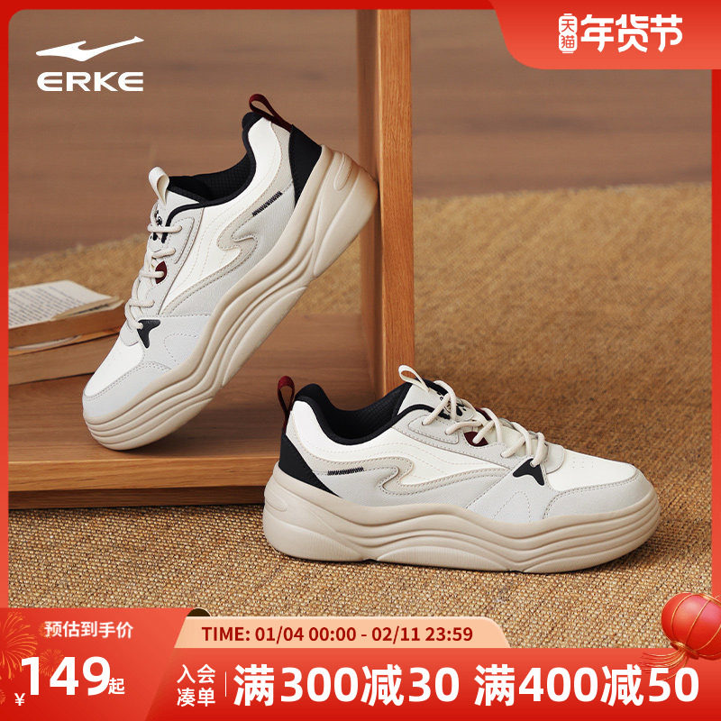 鸿星尔克悠游板鞋冬季新款透气休闲鞋厚底运动鞋百搭防滑鞋子男鞋,运动鞋new,板鞋,淘宝优惠券,粉丝福利购,淘宝优惠卷