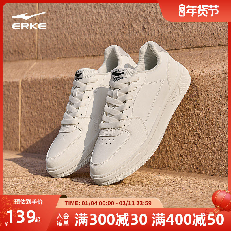 天和鸿星尔克板鞋小白鞋冬季新款轻便百搭厚底运动鞋学生休闲鞋男,运动鞋new,板鞋,淘宝优惠券,粉丝福利购,淘宝优惠卷