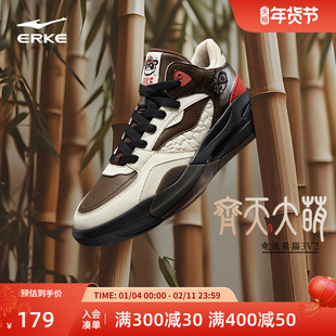 电池熊猫V2鸿星尔克板鞋男款冬季新款高帮男鞋革面百搭学生运动鞋