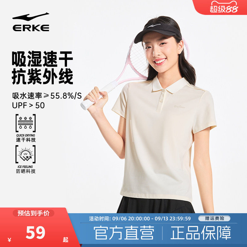 鸿星尔克polo衫女款夏季新款女士短袖t恤运动上衣速干衣妈妈女装