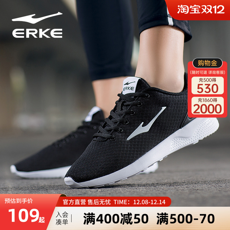 鸿星尔克百搭运动休闲鞋