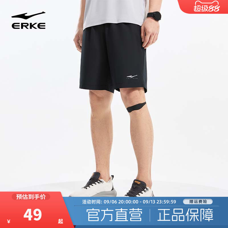 鸿星尔克运动短裤男士夏季新款健身速干裤薄款训练透气短袖五分裤