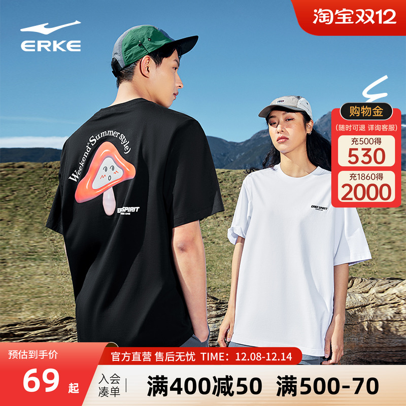 鸿星尔克短袖2025夏季新款男士情侣户外运动宽松t恤男女休闲上衣