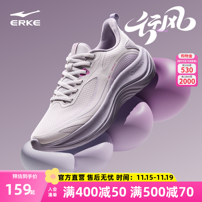 鸿星尔克行风女鞋冬季新款跑步鞋厚底增高跑鞋运动鞋慢跑通勤鞋子