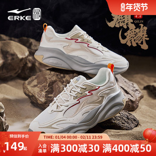 鸿星尔克麒麟4男鞋国潮老爹鞋冬季新款运动鞋厚底增高休闲鞋鞋子