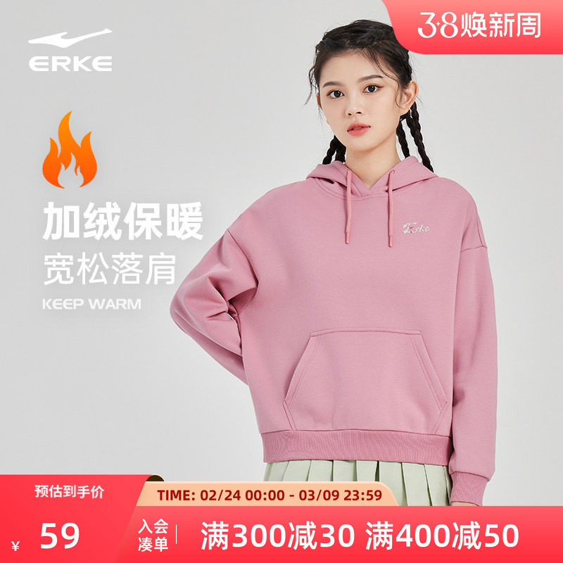 嫦娥奔月丨鸿星尔克冬季女款加绒连帽卫衣复古国风运动上衣女