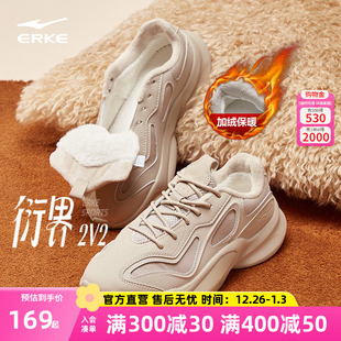 加绒面包鞋 鸿星尔克衍界2V2运动休闲女鞋 厚底防滑老爹鞋 棉鞋 冬季