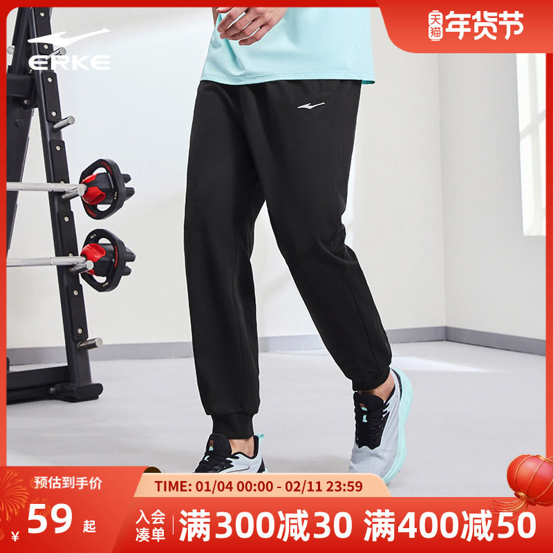 鸿星尔克运动运动裤男士2025冬季新款束脚休闲针织九分裤长裤男,运动服/休闲服装,运动长裤,淘宝优惠券,粉丝福利购,淘宝优惠卷
