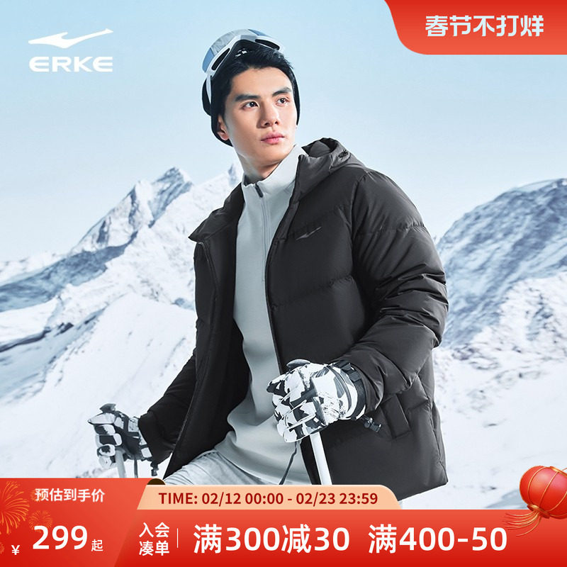 驭光3.0鸿星尔克羽绒服男冬季新款男士三防保暖夹克爸爸外套棉服