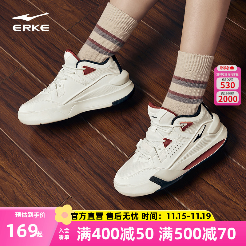 鸿星尔克厚底板鞋情侣鞋女