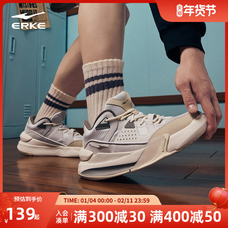 鸿星尔克男鞋高帮板鞋2025冬季新款复古厚底正品街潮运动休闲鞋男,运动鞋new,板鞋,淘宝优惠券,粉丝福利购,淘宝优惠卷