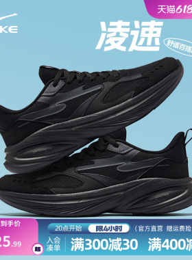 鸿星尔克男鞋跑步鞋夏季防水运动鞋减震爸爸黑色网面休闲鞋子男款