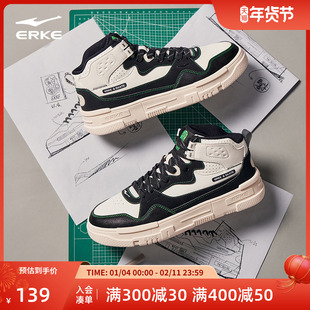 争鸣鸿星尔克鞋男2025冬季新款高帮板鞋休闲厚底增高经典运动鞋男