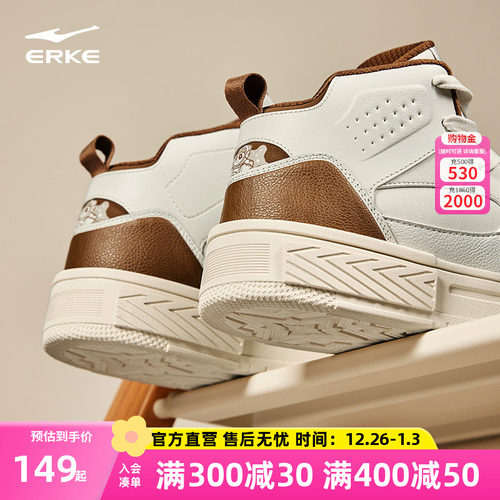 星球熊猫鸿星尔克高帮板