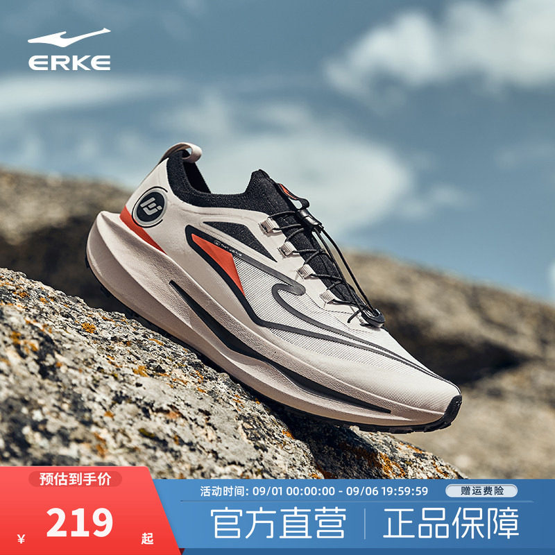 鸿星尔克男鞋运动鞋轻便跑步鞋图片