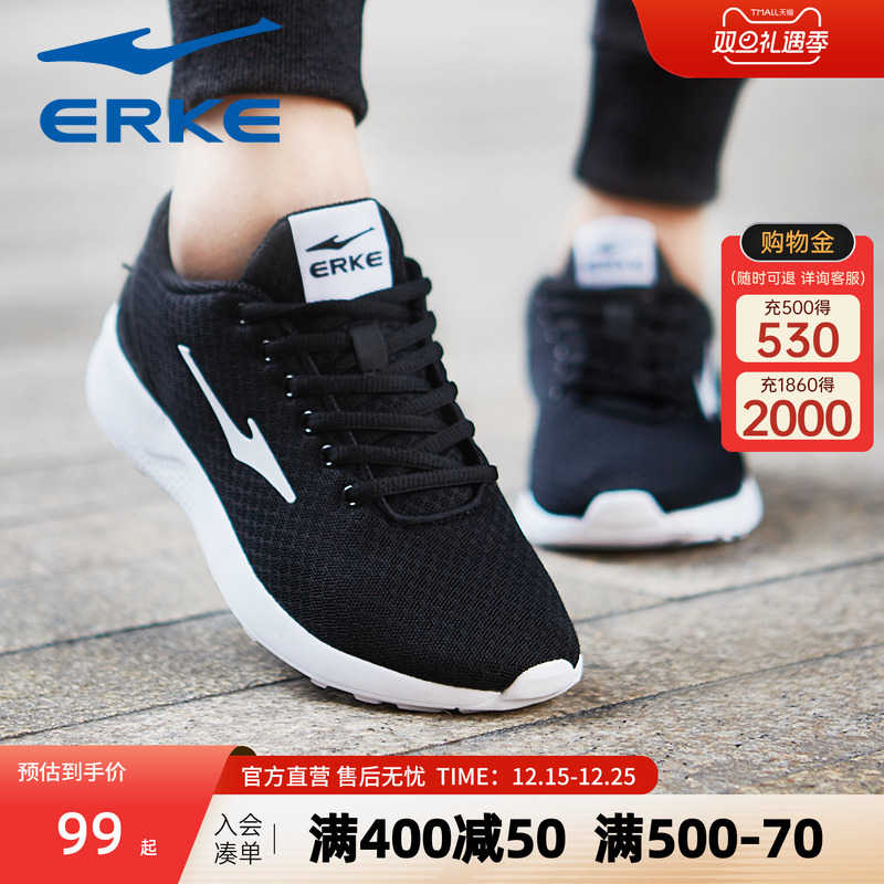 鸿星尔克运动鞋男鞋冬季保暖休闲鞋黑色爸爸鞋子减震跑步鞋男款