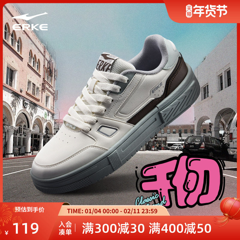 千仞鸿星尔克小白鞋男鞋厚底增高鞋空军一号小白鞋板鞋百搭运动鞋,运动鞋new,板鞋,淘宝优惠券,粉丝福利购,淘宝优惠卷