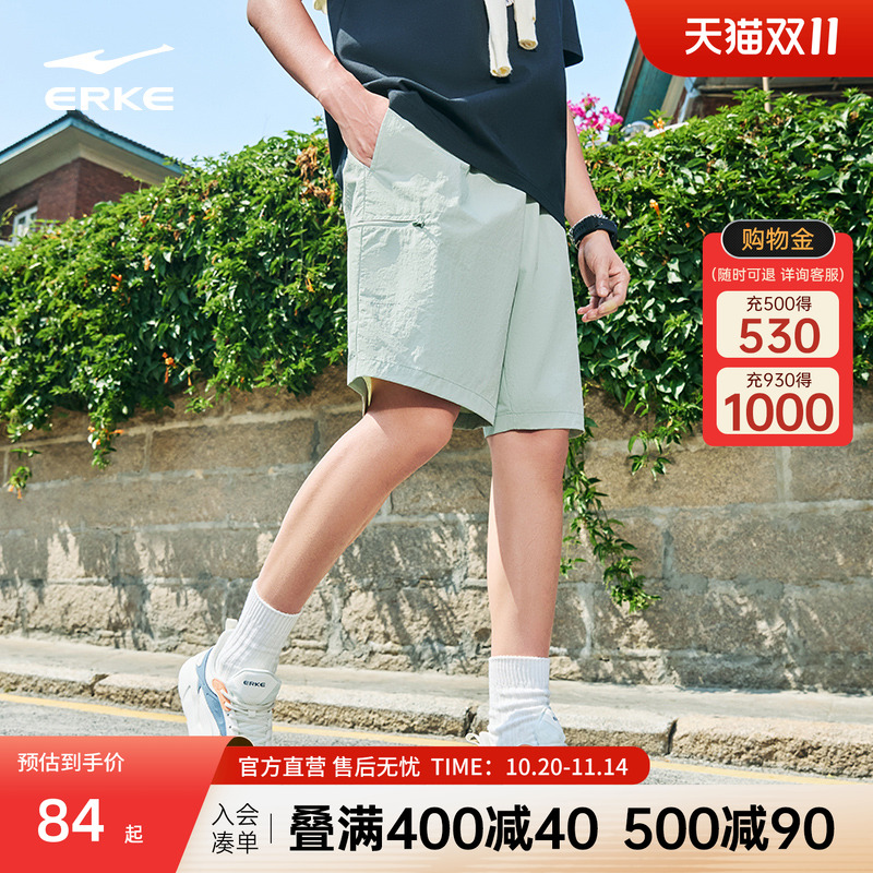 鸿星尔克运动短裤男夏季新款男士冰丝透气宽松裤子男生五分裤男款