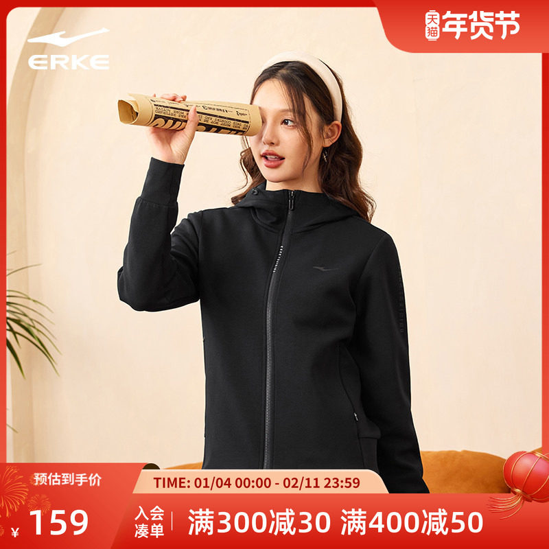 鸿星尔克外套女2025冬季新款女士开衫卫衣帽衫运动服休闲针织夹克,运动服/休闲服装,运动茄克/外套,淘宝优惠券,粉丝福利购,淘宝优惠卷