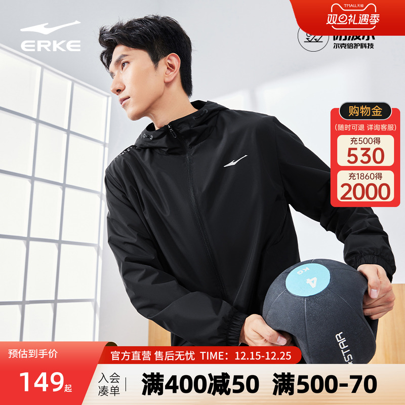 鸿星尔克风衣男2025冬季新款男士运动夹克男款防泼水外套户外男装