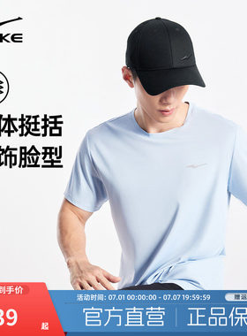 鸿星尔克帽子男2026新款男士骑行运动帽男款棒球帽女士通勤休闲帽
