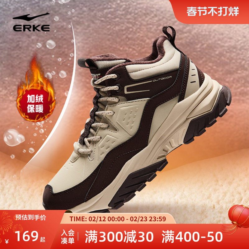 鸿星尔克暖阳3加绒休闲鞋女防滑秋冬新款棉鞋高帮保暖加厚运动鞋