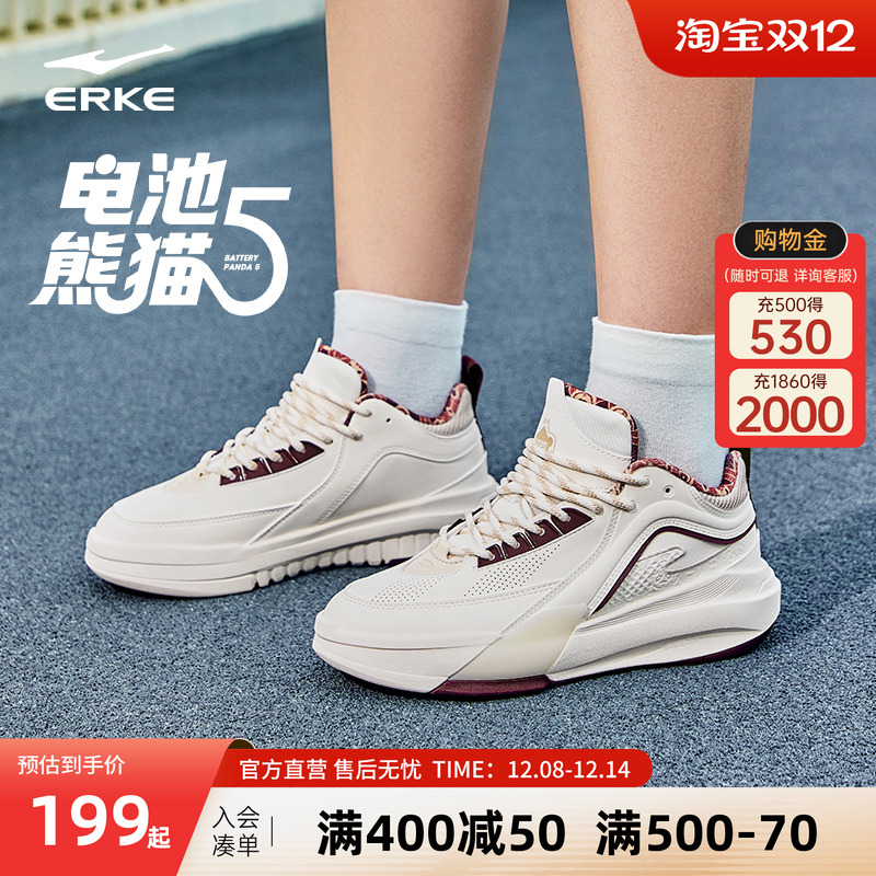 电池熊猫5鸿星尔克女鞋冬季板鞋高帮休闲鞋子学生厚底增高运动鞋