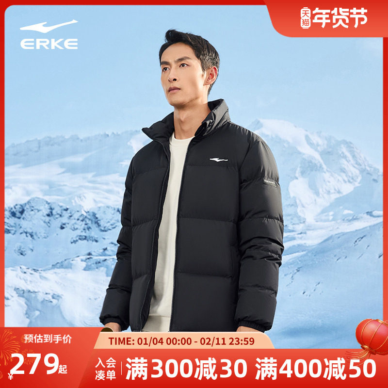 驭光科技丨鸿星尔克羽绒服男冬季新款男士防泼水运动羽绒夹克外套