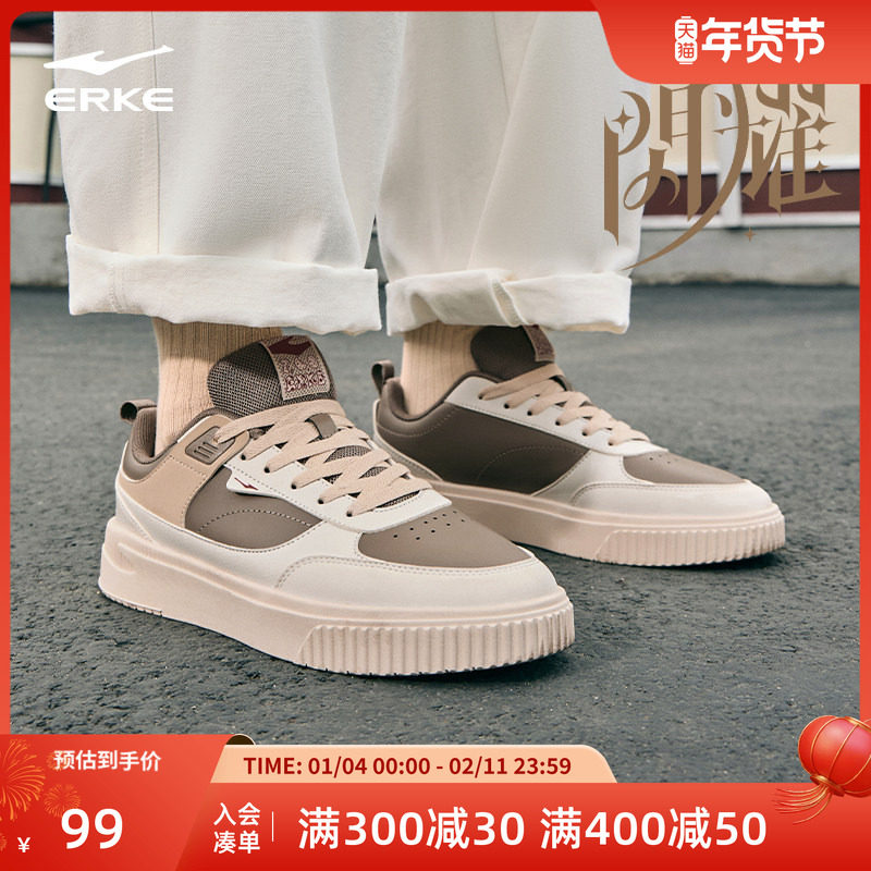 鸿星尔克男板鞋冬季新款闪耀复古休闲鞋经典低帮男鞋子轻便运动鞋,运动鞋new,板鞋,淘宝优惠券,粉丝福利购,淘宝优惠卷