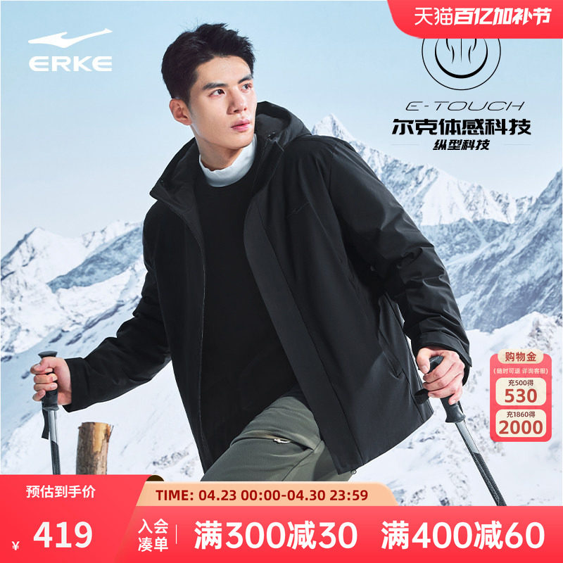 纵型科技丨鸿星尔克羽绒服男款2026冬季新款行政夹克轻薄羽绒外套