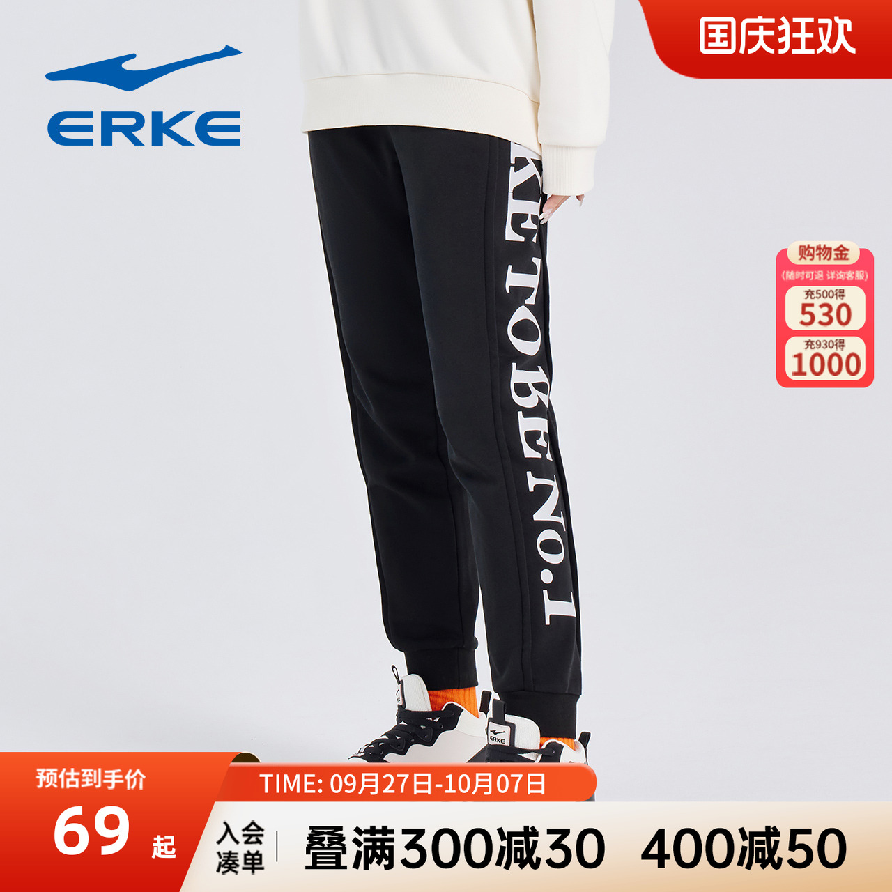 个性侧边字母设计，彰显年轻时尚阳光的寓意
