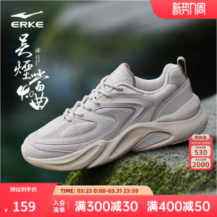 鸿星尔克休闲鞋男春季新款百搭软底网面透气运动鞋增高老爹鞋男款