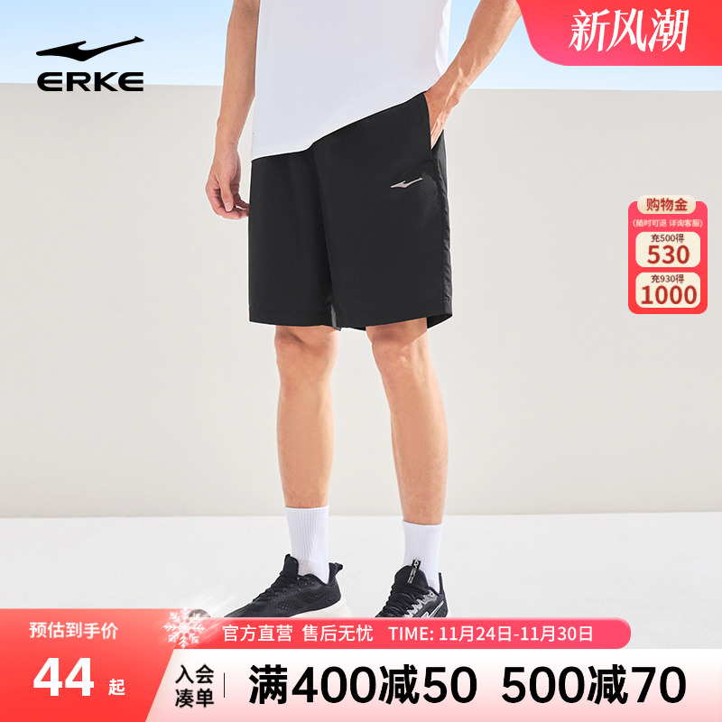 鸿星尔克运动短裤男士夏季新款健身速干裤薄款训练透气短袖五分裤