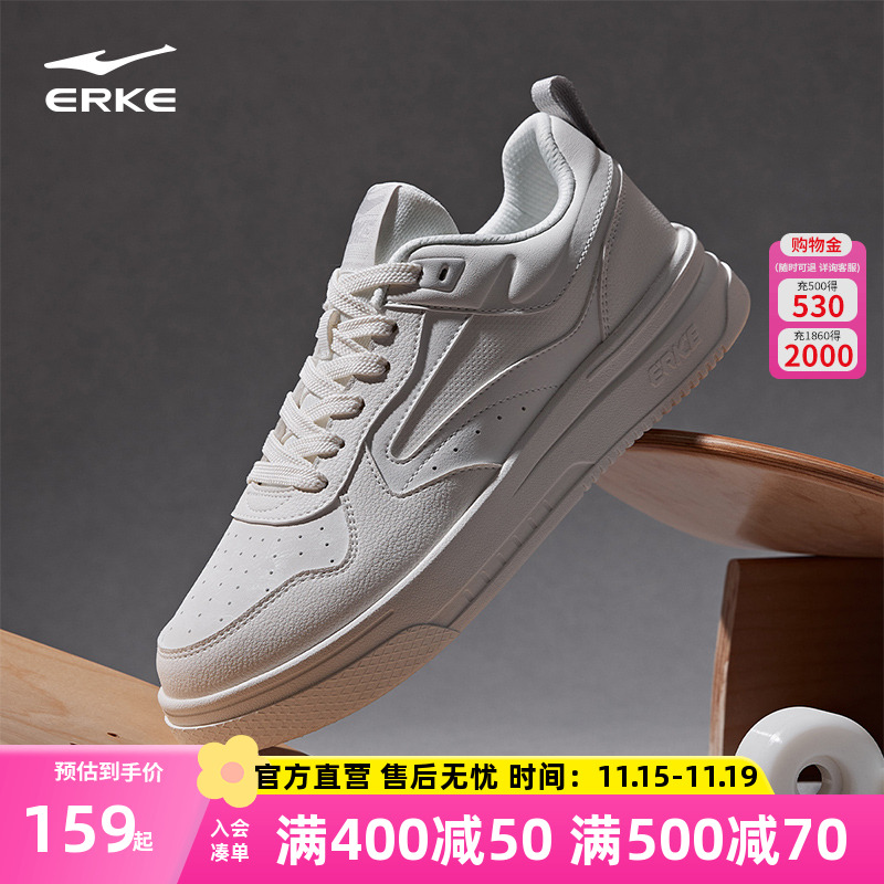 鞋子鸿星尔克男板情侣