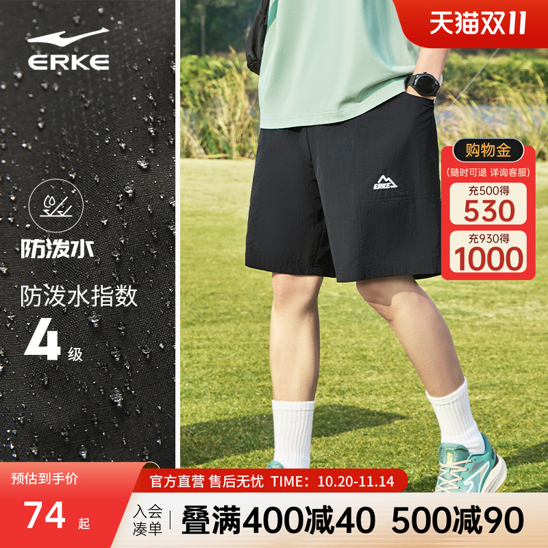 鸿星尔克运动短裤男2025夏季新款男士宽松防泼水五分裤男款休闲裤