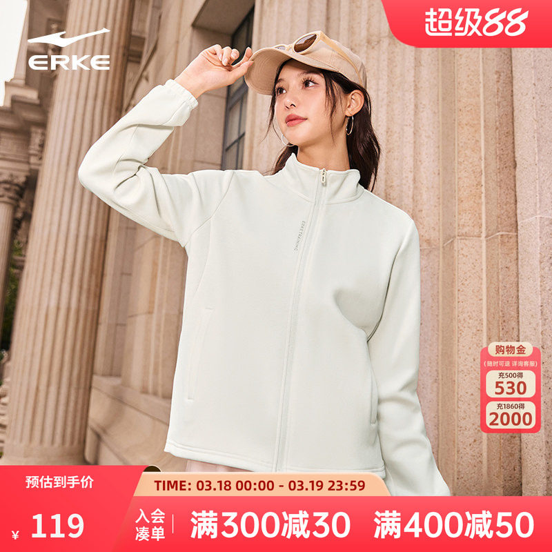 立型科技丨鸿星尔克外套女2026冬季新款女士针织运动开衫卫衣夹克